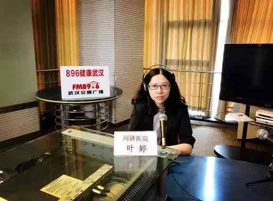 睡眠障碍能评残吗：工伤认定、治疗可能性、报销政策及工作能力分析