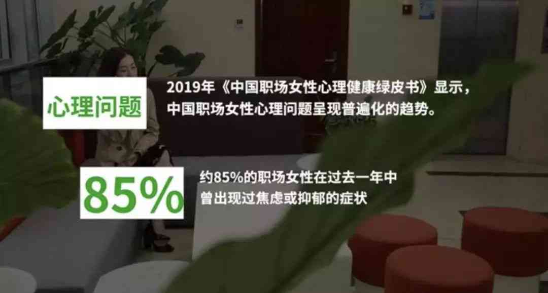 睡眠障碍者如何在职场中保持高效：工作与健的平之道