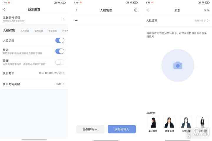 ai怎么设置版权信息及保护AI作品版权的有效方法