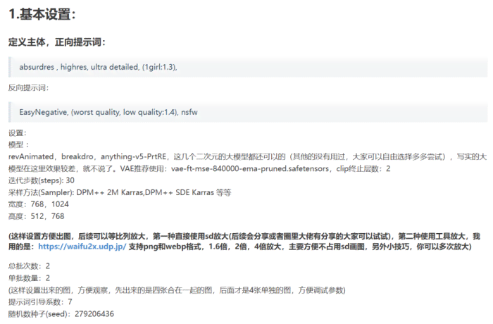ai怎么设置版权信息及保护AI作品版权的有效方法