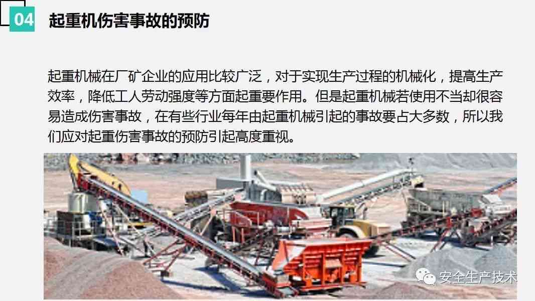 全面解析：如何有效取证与认定瞒报事故中的工伤问题及应对策略
