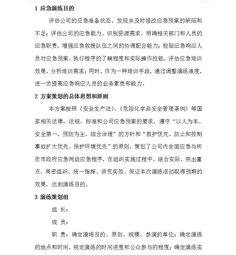 全面解析：如何有效取证与认定瞒报事故中的工伤问题及应对策略