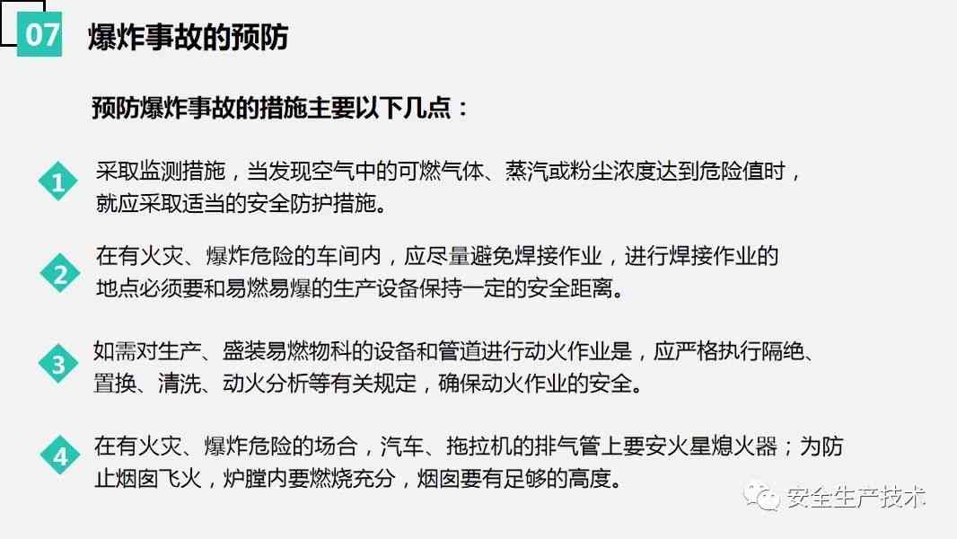全面解析：如何有效取证与认定瞒报事故中的工伤问题及应对策略