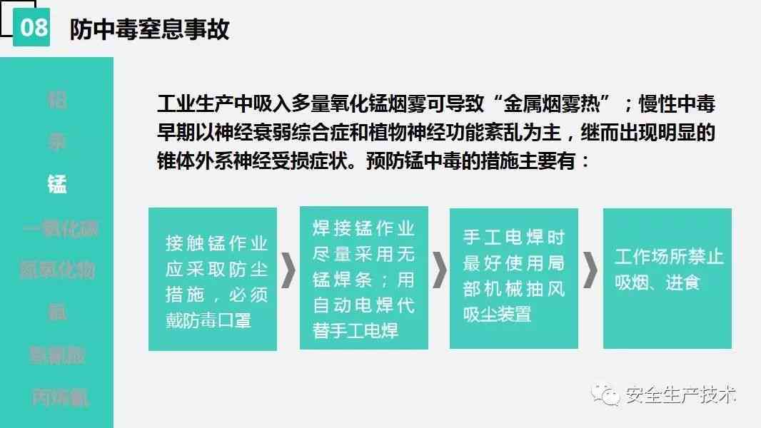 全面解析：如何有效取证与认定瞒报事故中的工伤问题及应对策略