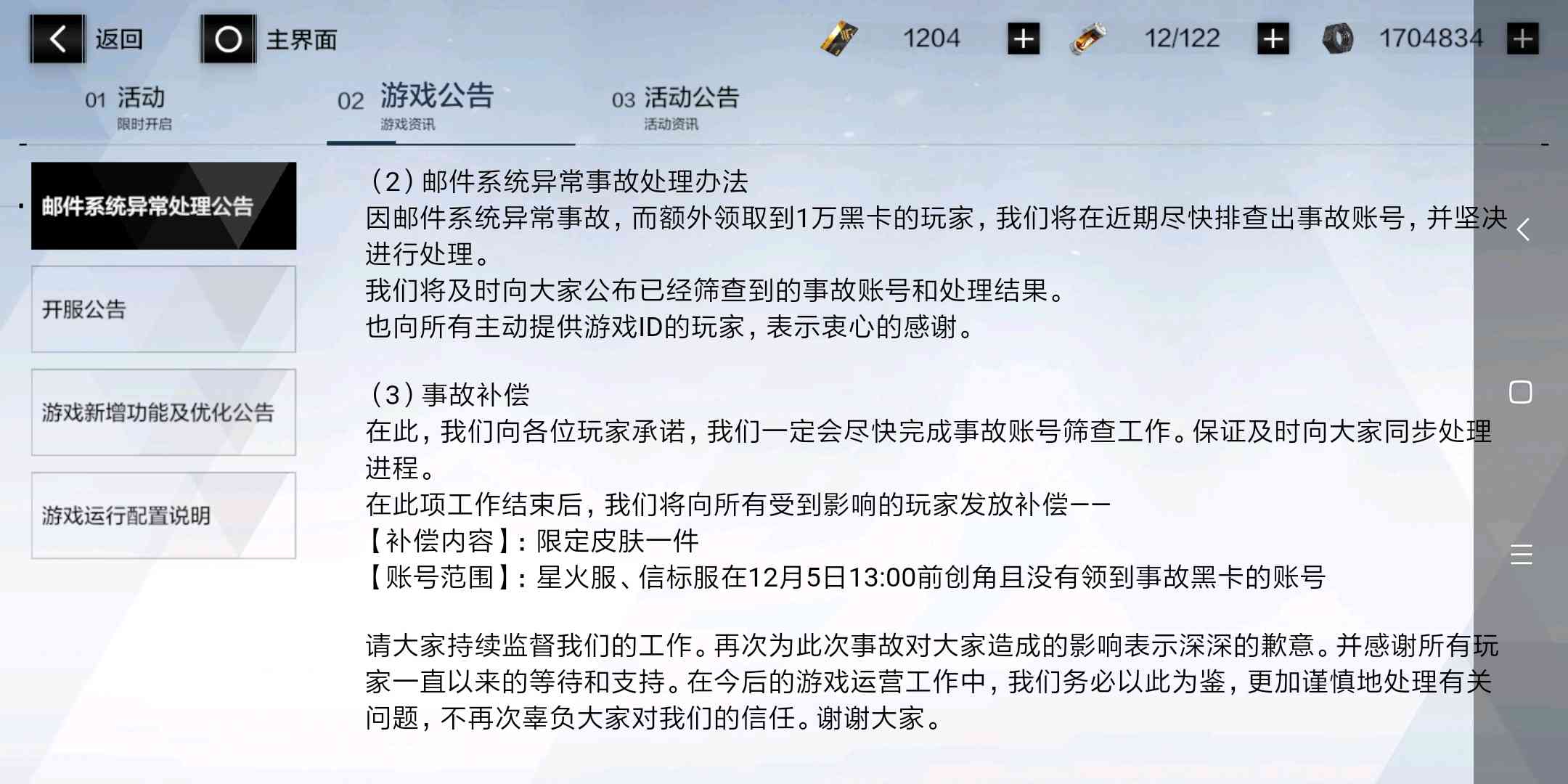 瞒报事故如何取证认定工伤案件——标准、处罚与心得体会