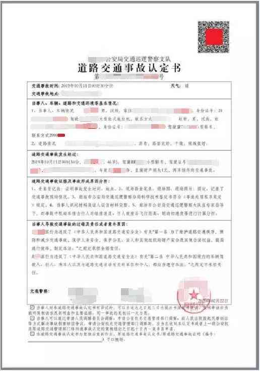 瞒报事故如何取证认定工伤案件——标准、处罚与心得体会