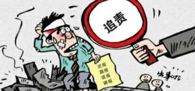 瞒报事故怎么处理：企业隐瞒事故的有效处理流程与处罚措