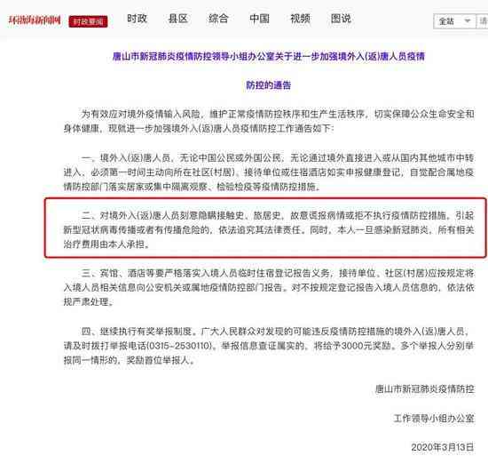 瞒报事故怎么处理：企业隐瞒事故的有效处理流程与处罚措