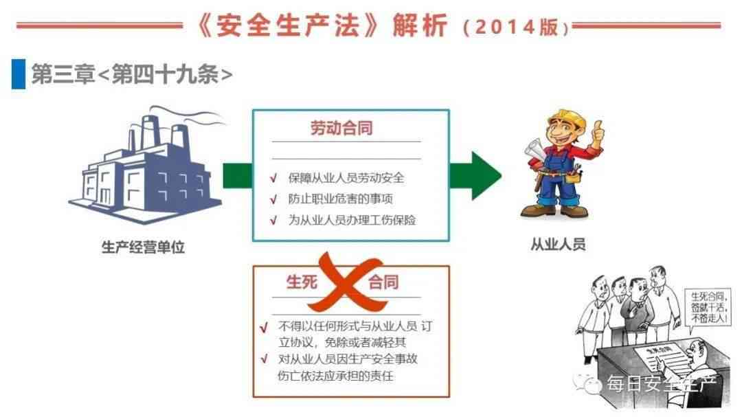瞒报事故怎么处理：企业隐瞒事故的有效处理流程与处罚措