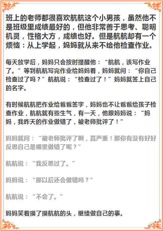 《深入反思：工伤事故瞒报现象的心得与启示》