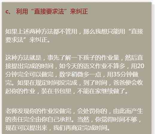 《深入反思：工伤事故瞒报现象的心得与启示》