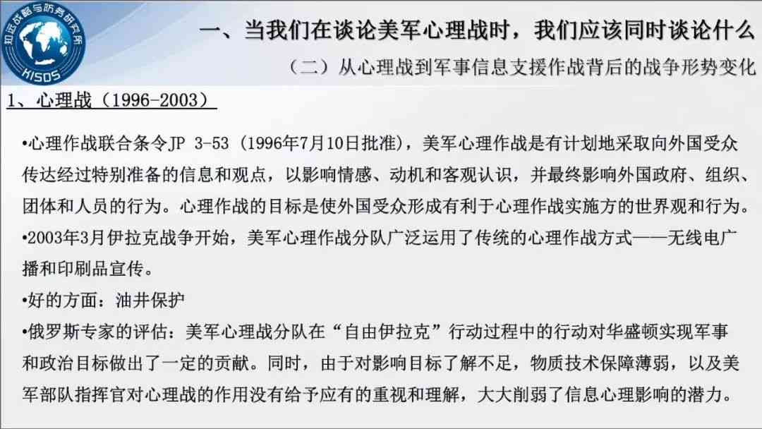 《深入反思：工伤事故瞒报现象的心得与启示》