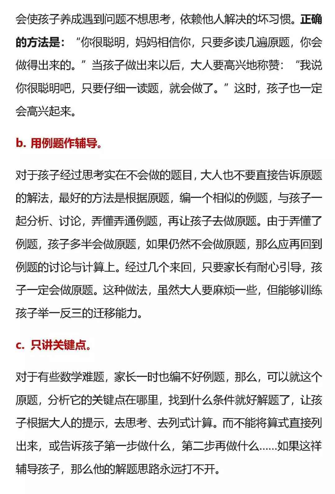 《深入反思：工伤事故瞒报现象的心得与启示》