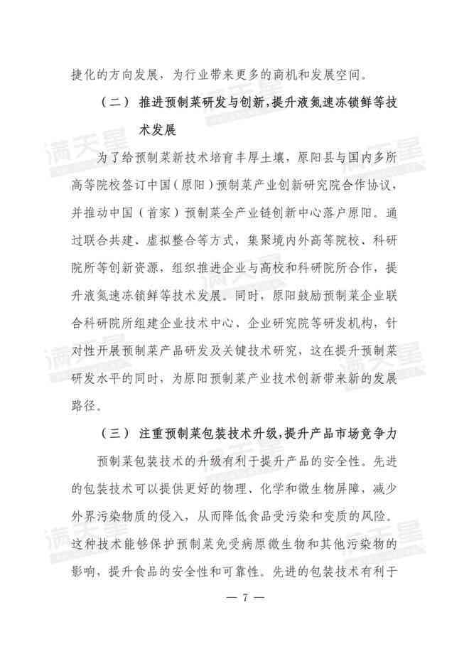 《深入反思：工伤事故瞒报现象的心得与启示》