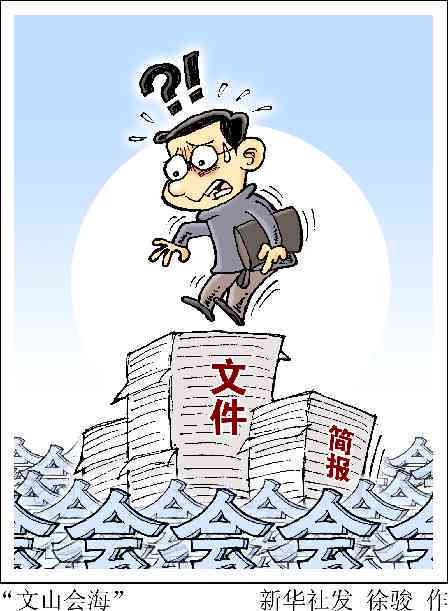 《深入反思：工伤事故瞒报现象的心得与启示》