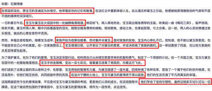 深度解析：AI新闻写作的挑战、解决方案与未来发展趋势