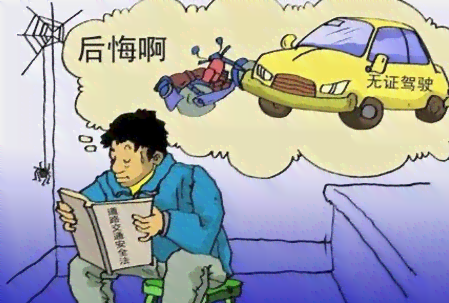 瞒报事故承担什么责任及相应义务与后果