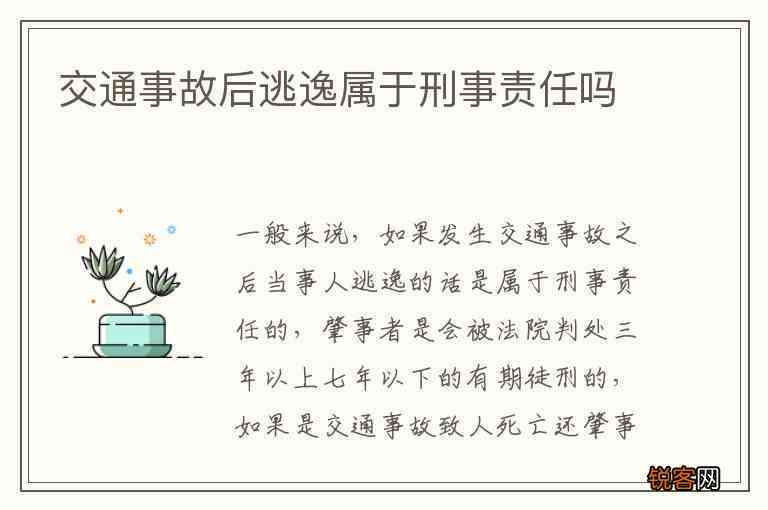 瞒报事故承担什么责任及相应义务与后果