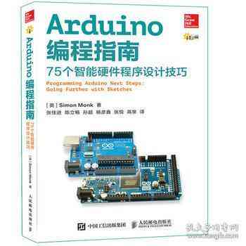 AI脚本使用指南：教你如何高效运用智能脚本编程
