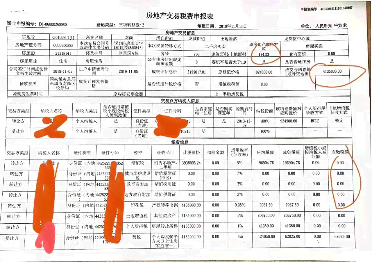 知青的工龄如何认定：认定标准、计算方法及具体规定解析