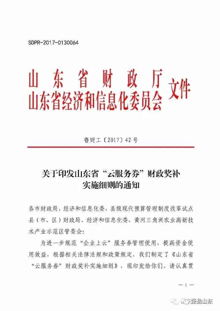 新时代知青工龄认定政策与实细则