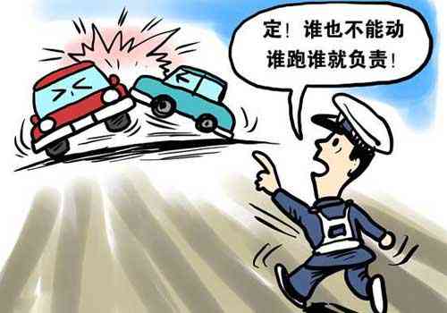 矫正人员怎样认定工伤事故等级及刑事责任