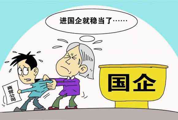 国企文案写作ai