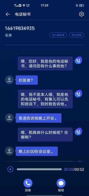 人工智能ai写作业怎么用手机进行写作与打开方法