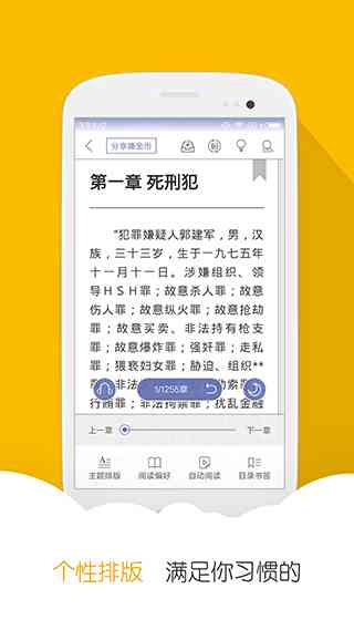 文案改写软件：免费推荐与，含手机版选择