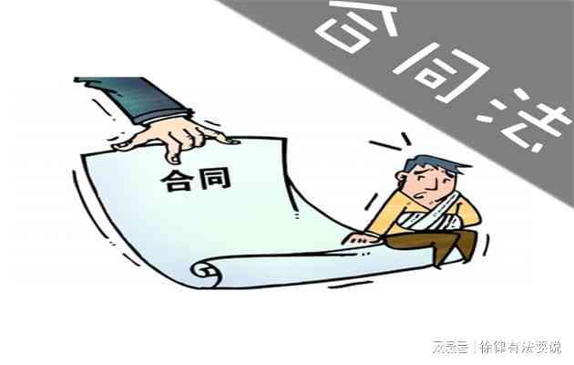 短期用工合同法律效力与合规性探讨