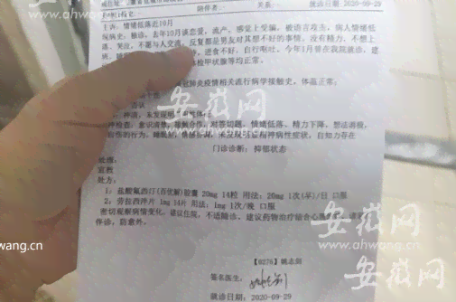 石家切牙断裂认定工伤：赔偿标准及工伤等级评定金额