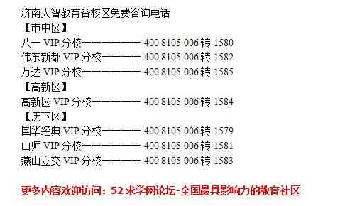 石家工伤认定指南：机构地址、联系方式与认定流程详解
