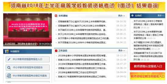 石家市工伤认定指南：工伤认定机构地点与网上申报流程详解