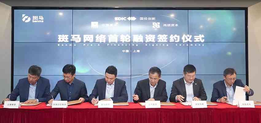 探秘斑马AI创新研发中心：工作环境与职场揭秘