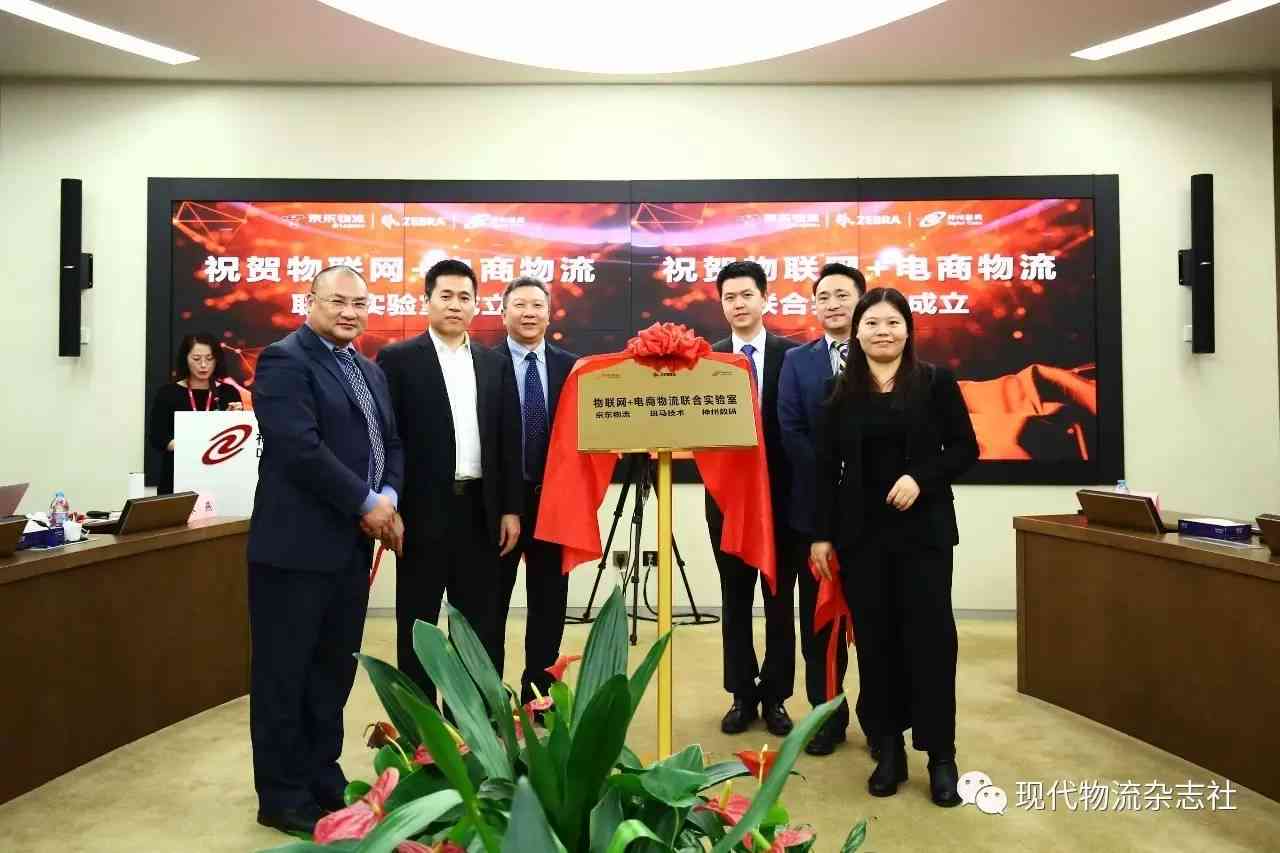 探秘斑马AI创新研发中心：工作环境与职场揭秘