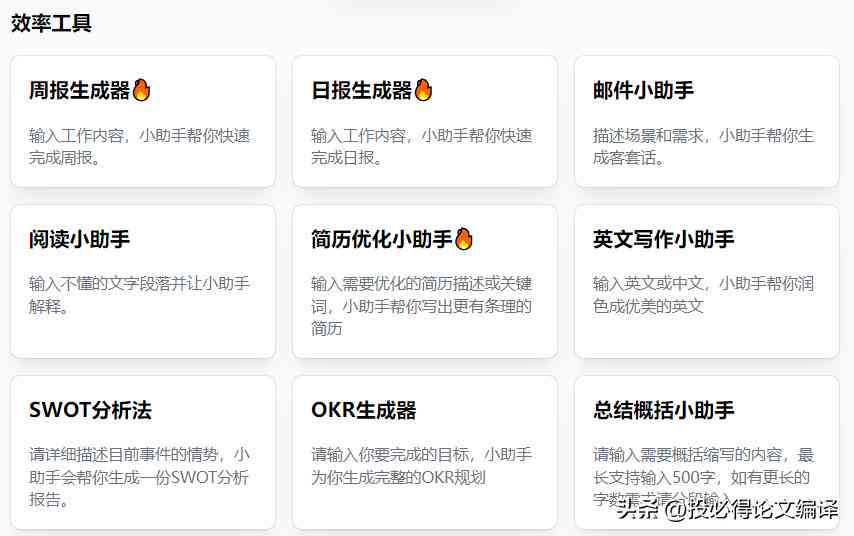 小红书文案AI矩阵怎么做：打造小红书矩阵打法与文案生成器攻略
