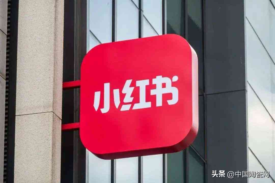 小红书内容矩阵攻略：全面解析热门话题、热门标签与内容创作策略