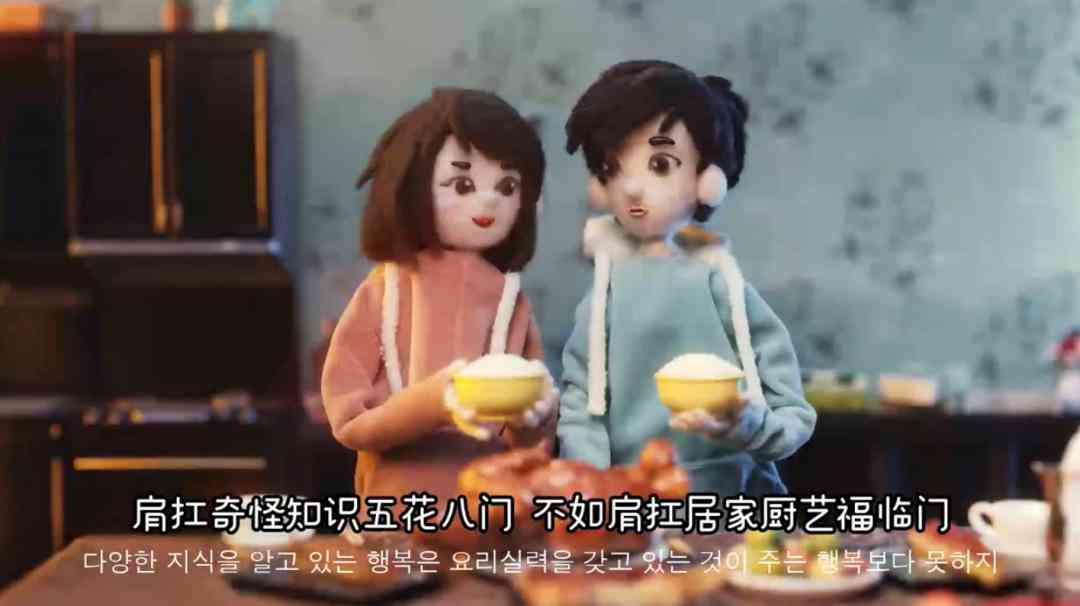 '智能松鼠AI：激发潜能的创意文案汇编集锦'