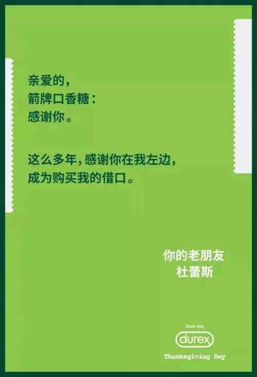 全方位解析：小松鼠创意文案撰写技巧与实例指南