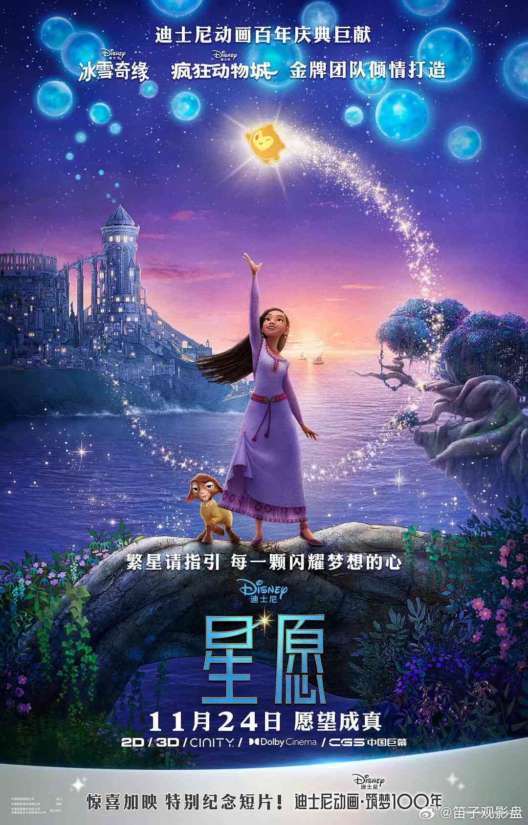 探讨星星愿AI创作表现与用户评价反馈