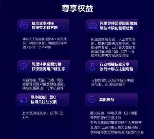 全方位评价星星愿AI创作：功能、效果与用户反馈解析
