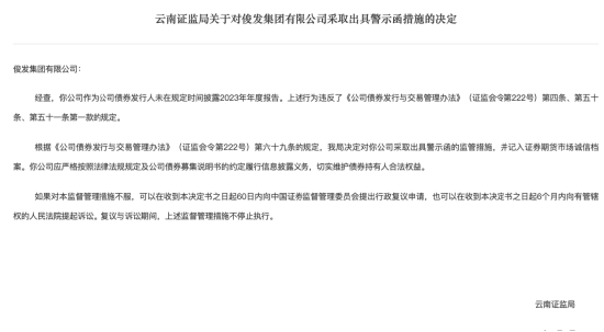 2023年石家最新工伤认定标准官方文件解读