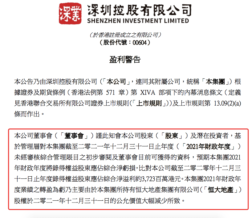2023年石家工伤认定及赔偿标准最新政策解读与完整指南