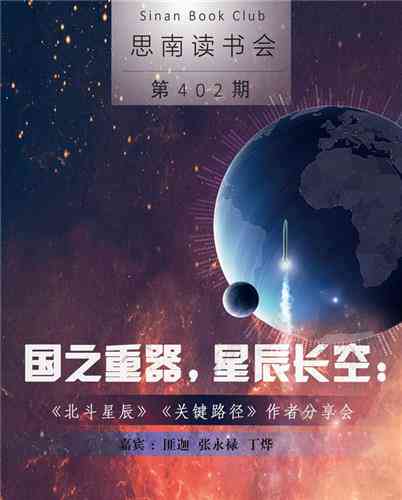 对星星愿ai创作的评价