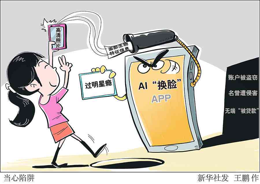 ai写文案会侵权吗为什么不能写：文章与文字创作疑问解析
