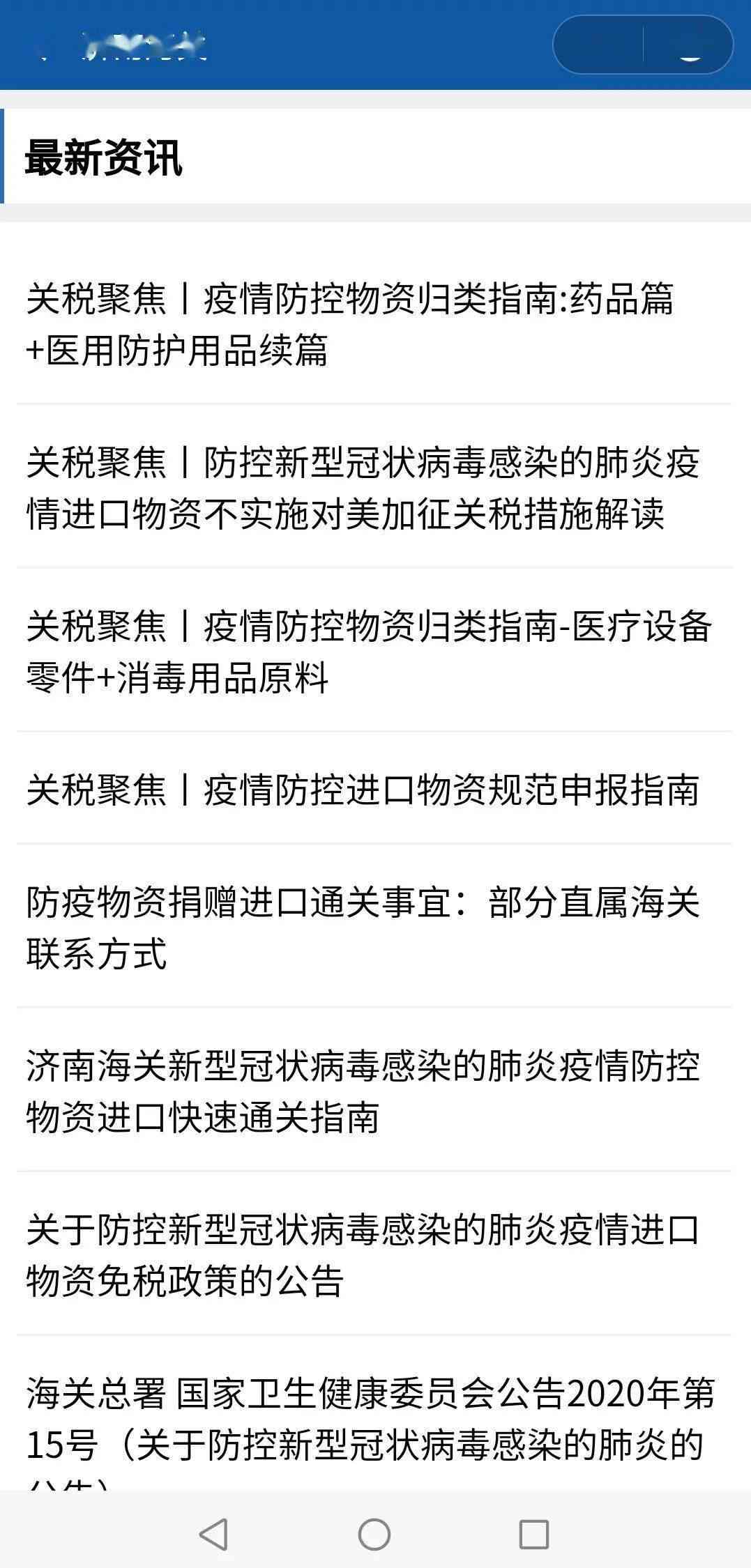 石家工伤认定操作指南：完整工伤申请流程详解