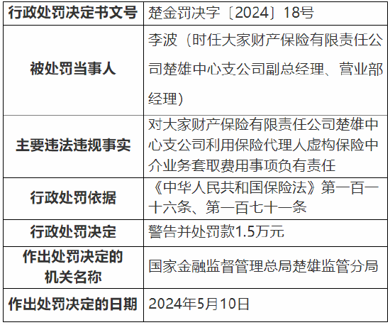石家认定工伤流程及费用：完整指南、标准、机构与鉴定流程详解