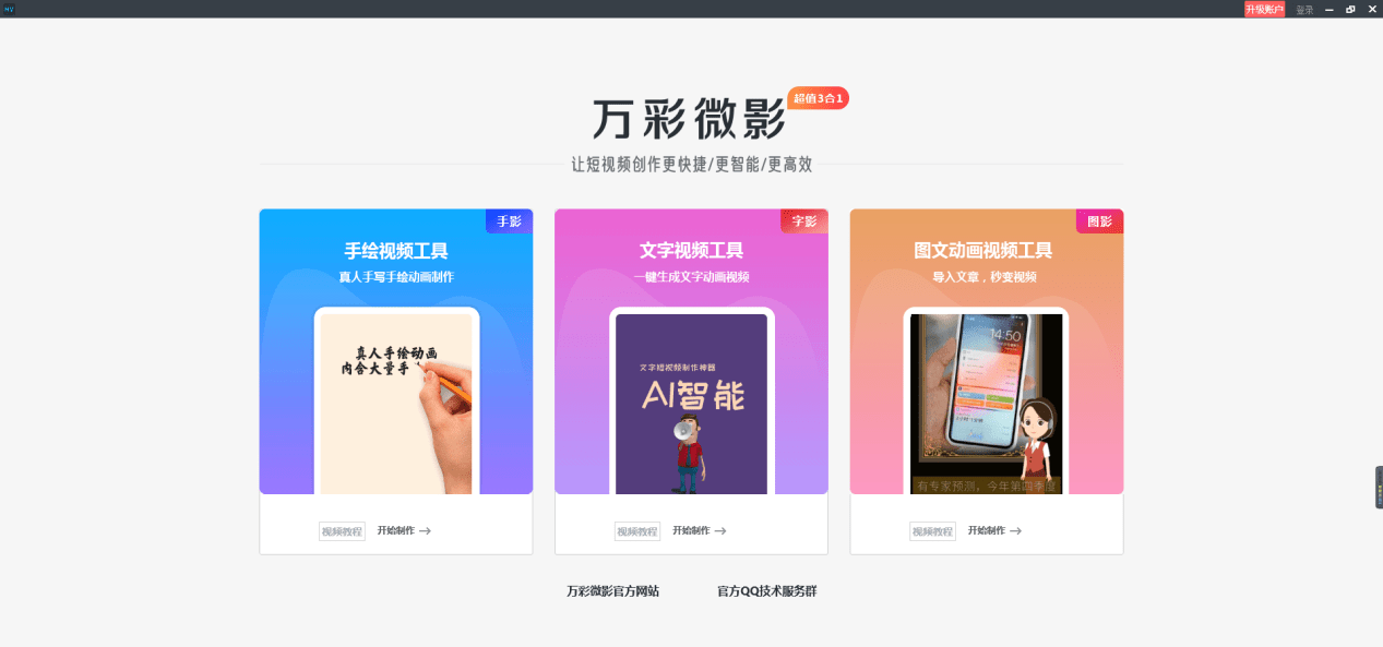 双子座智能AI创作助手：文字新元开启