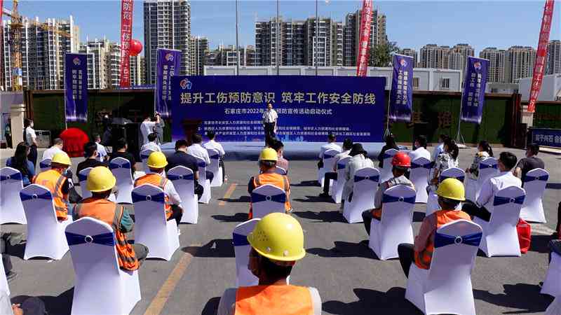 河北石家工伤劳动能力鉴定官方指定机构与详细流程指南