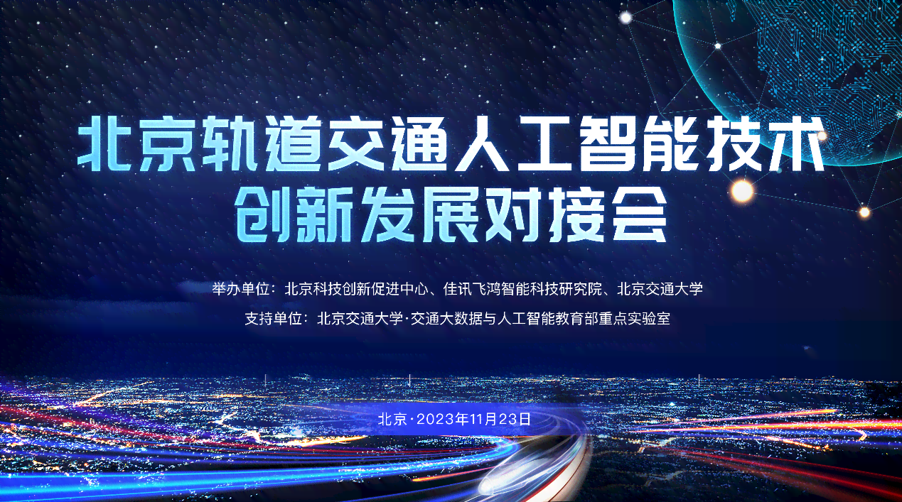 智慧赋能：AI驱动创新广告语创意策划